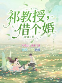 祁教授图